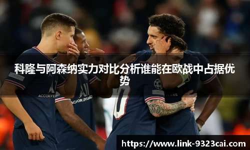 关键词2