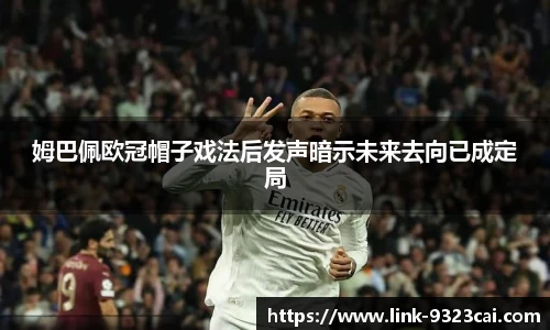 关键词2