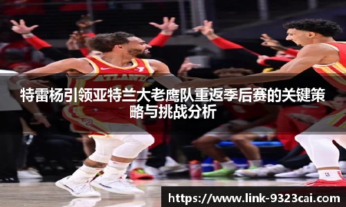 关键词2