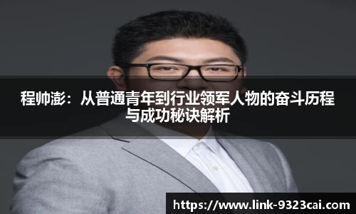 关键词3