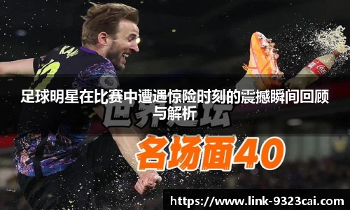 关键词2